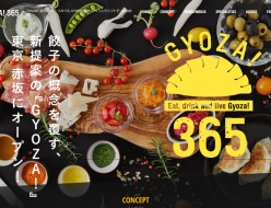 大人の女性向けヘルシー餃子レシピ開発支援事例