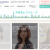 東京都女性起業支援